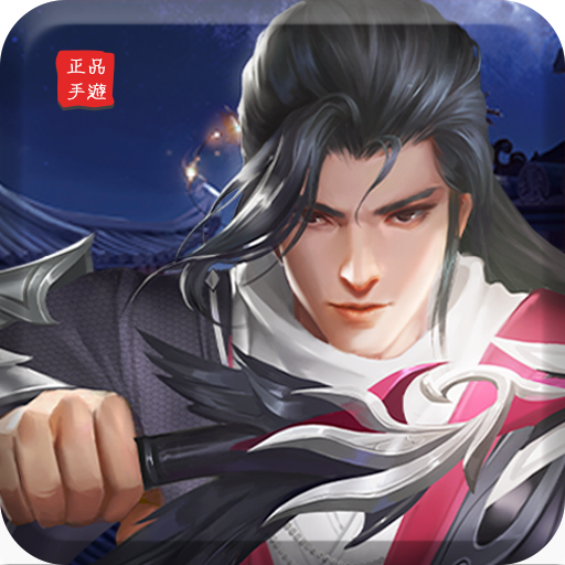 遊戲logo