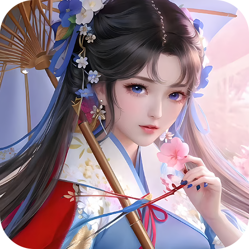 魔武紀