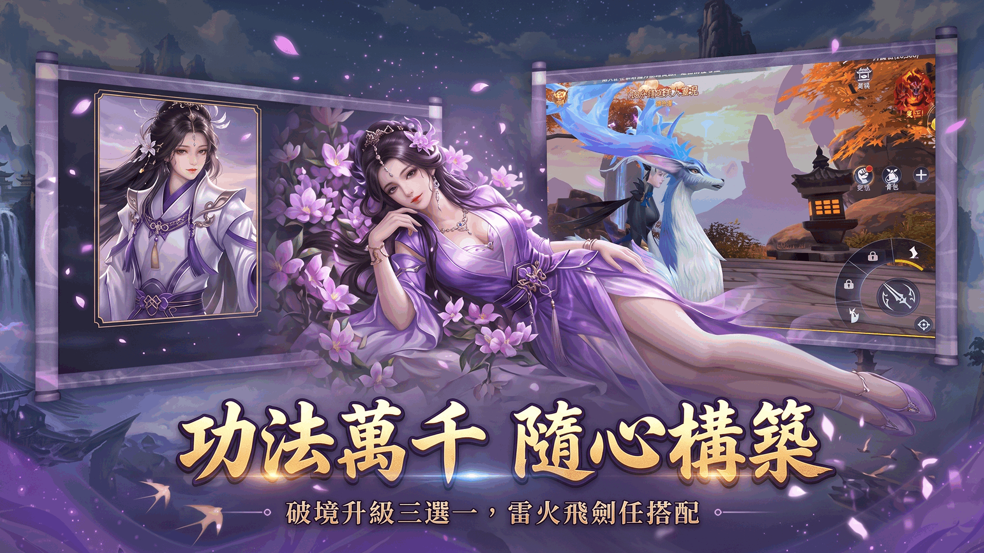 遊戲特色